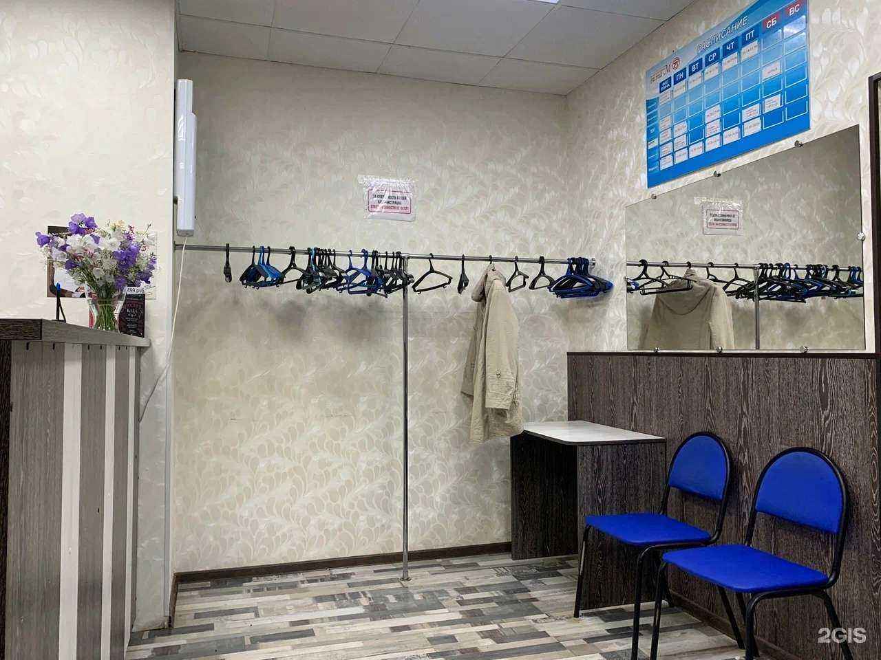 Отзывы на компанию Вита-М в Арзамасе c фото