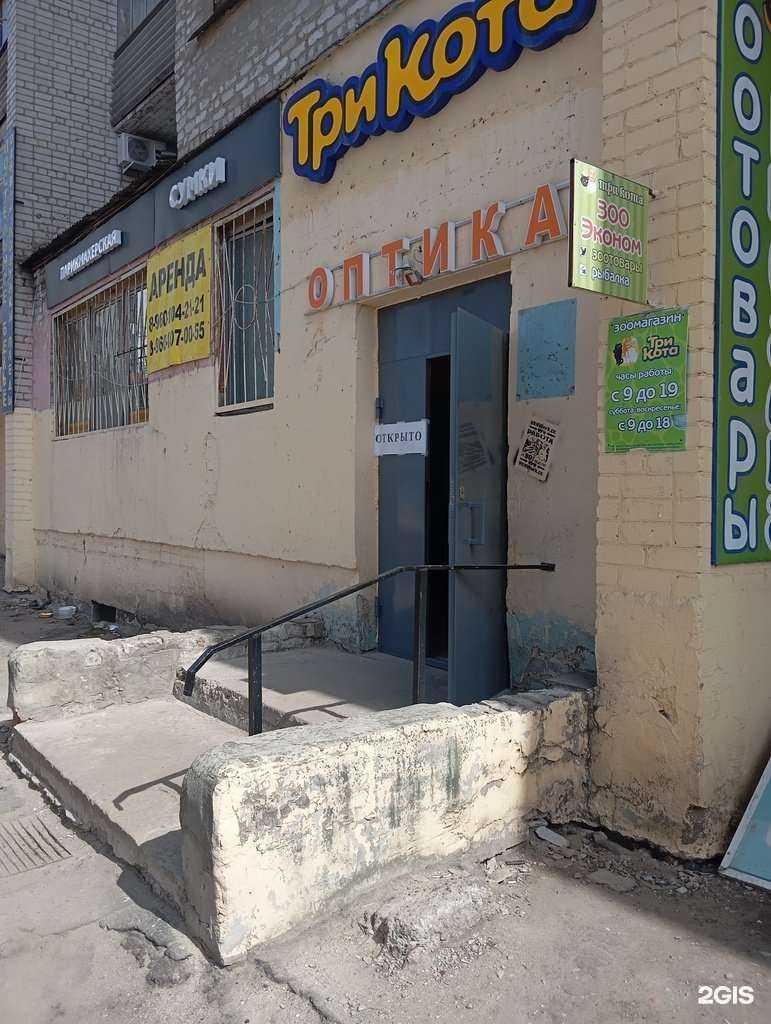 Отзывы на компанию Окулист в г. Воронеж c фото