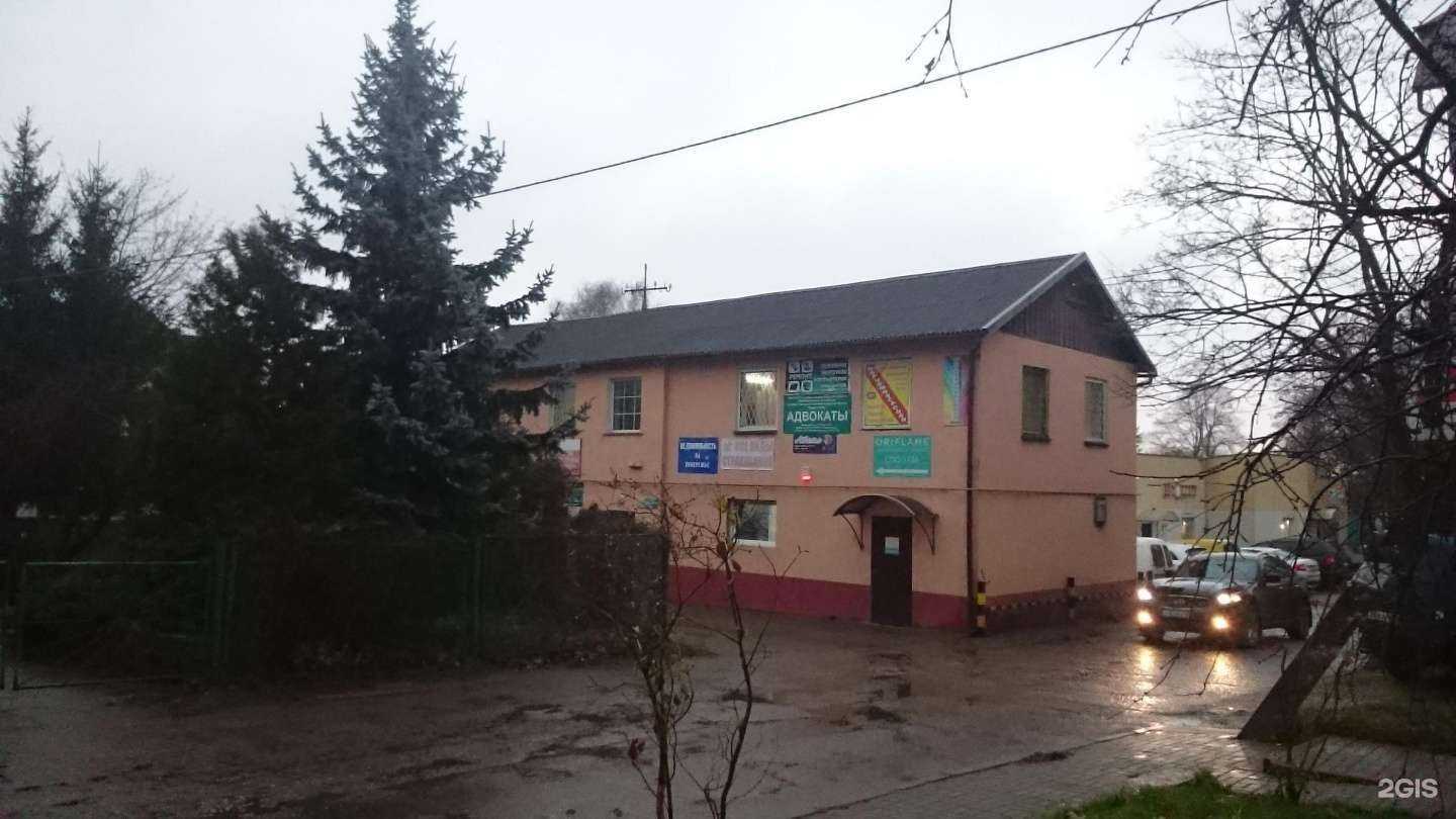 Отзывы на компанию Магазин автозапчастей в Светлогорске c фото - фотография 2 из 2