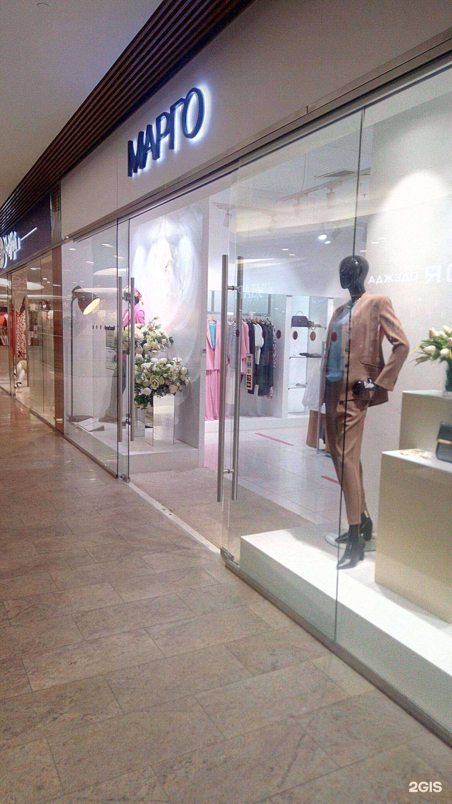 Отзывы на компанию Марго в г. Владимир c фото