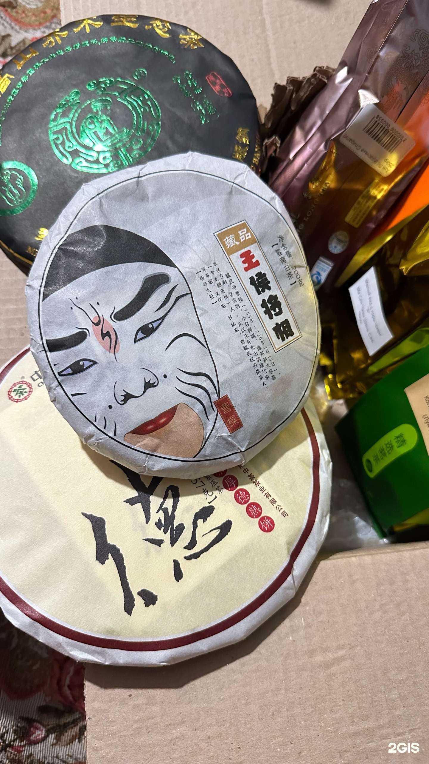 Отзывы на компанию Император Минь в Новосибирске c фото