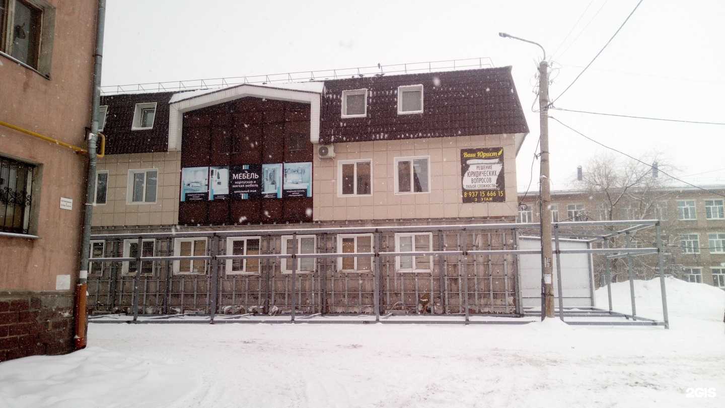 Отзывы на компанию Мокрый нос в Стерлитамаке c фото