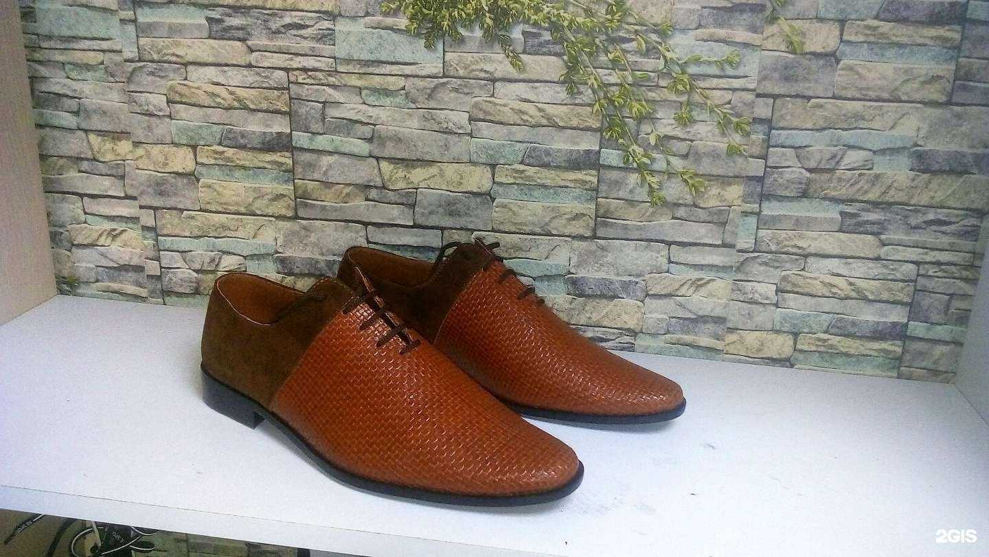 Отзывы на компанию Ателье по ремонту обуви, изготовлению ключей, домофонов в г. Краснодар c фото