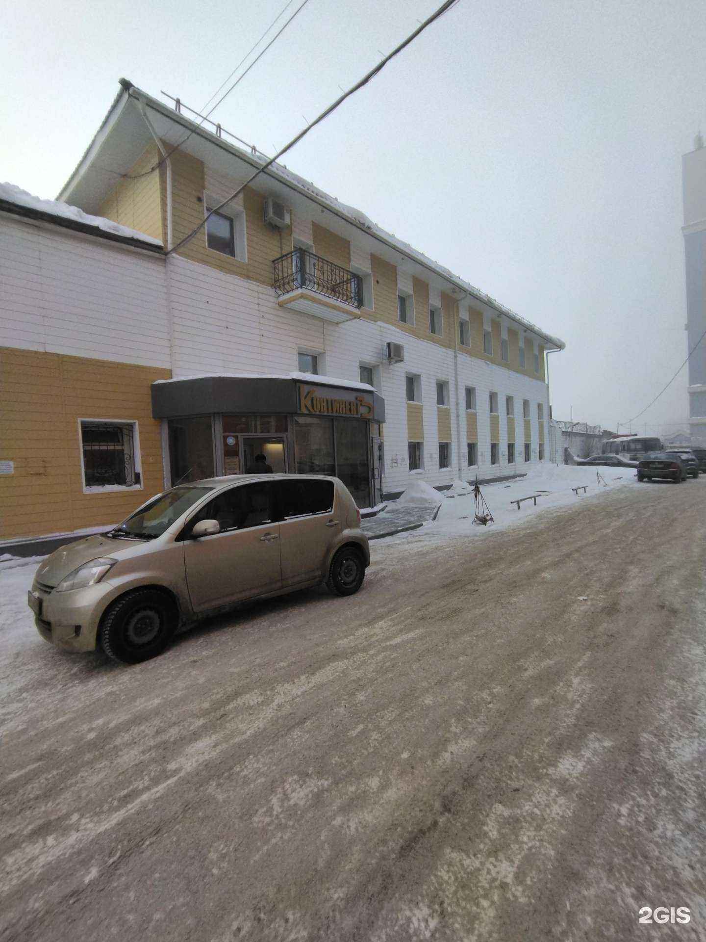 Отзывы на компанию Чистоград в Томске c фото - фотография 2 из 2