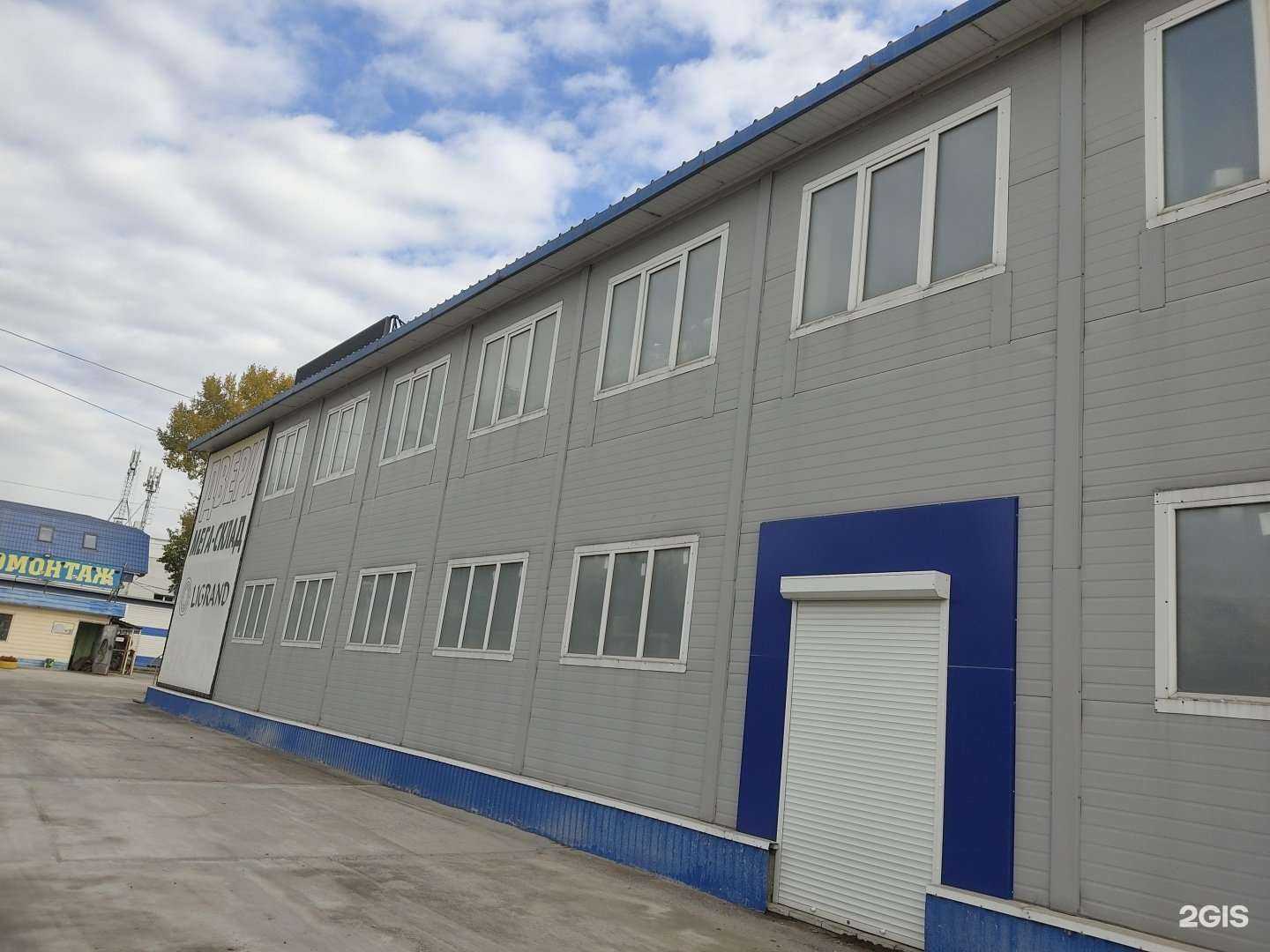 Отзывы на компанию Ligrand в Ачинске c фото - фотография 2 из 2