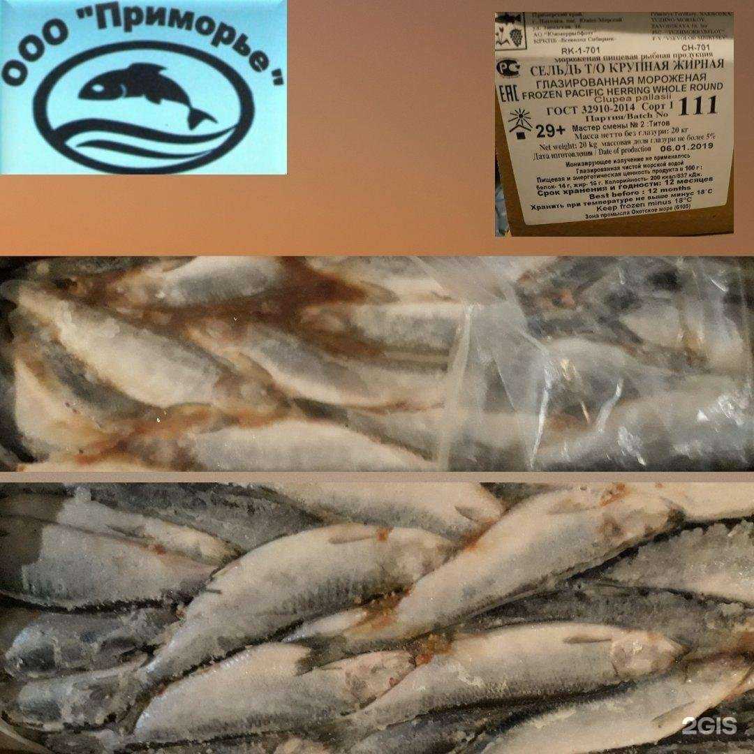 Отзывы на компанию Приморье в г. Иркутск c фото