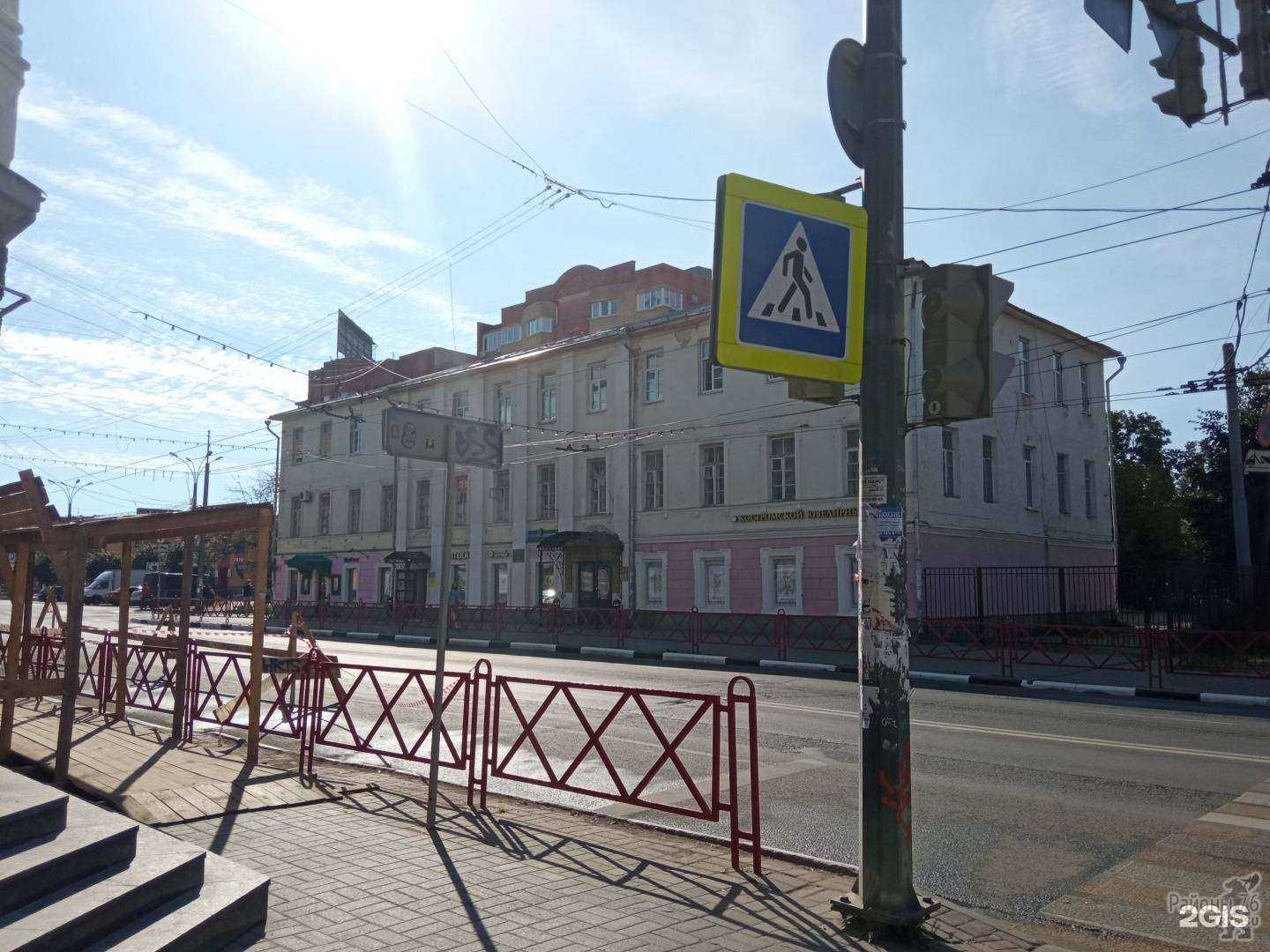 Отзывы на компанию Яроблтур в Ярославле c фото - фотография 2 из 2