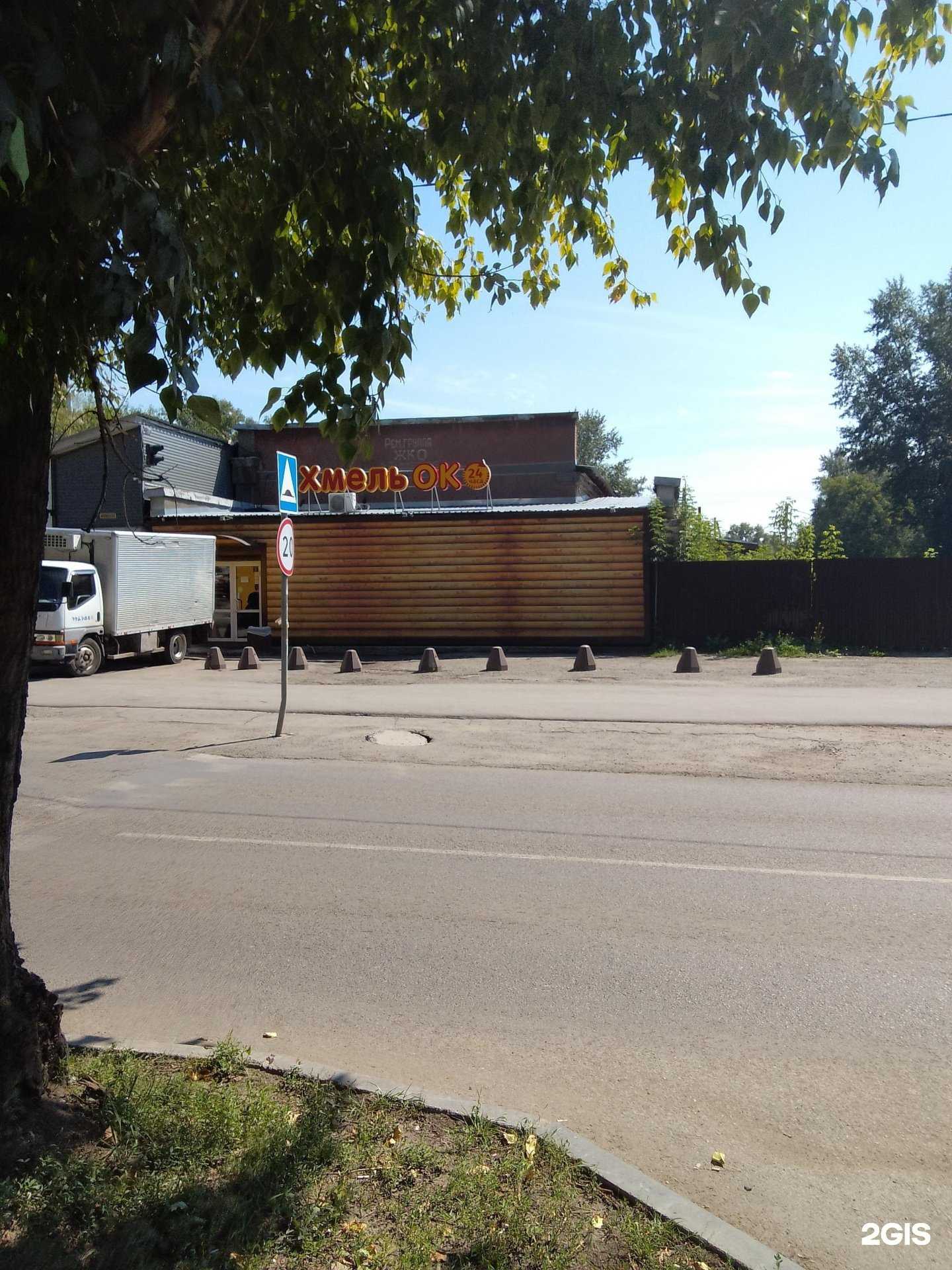 Отзывы на компанию Металл лидер в Барнауле c фото - фотография 2 из 2