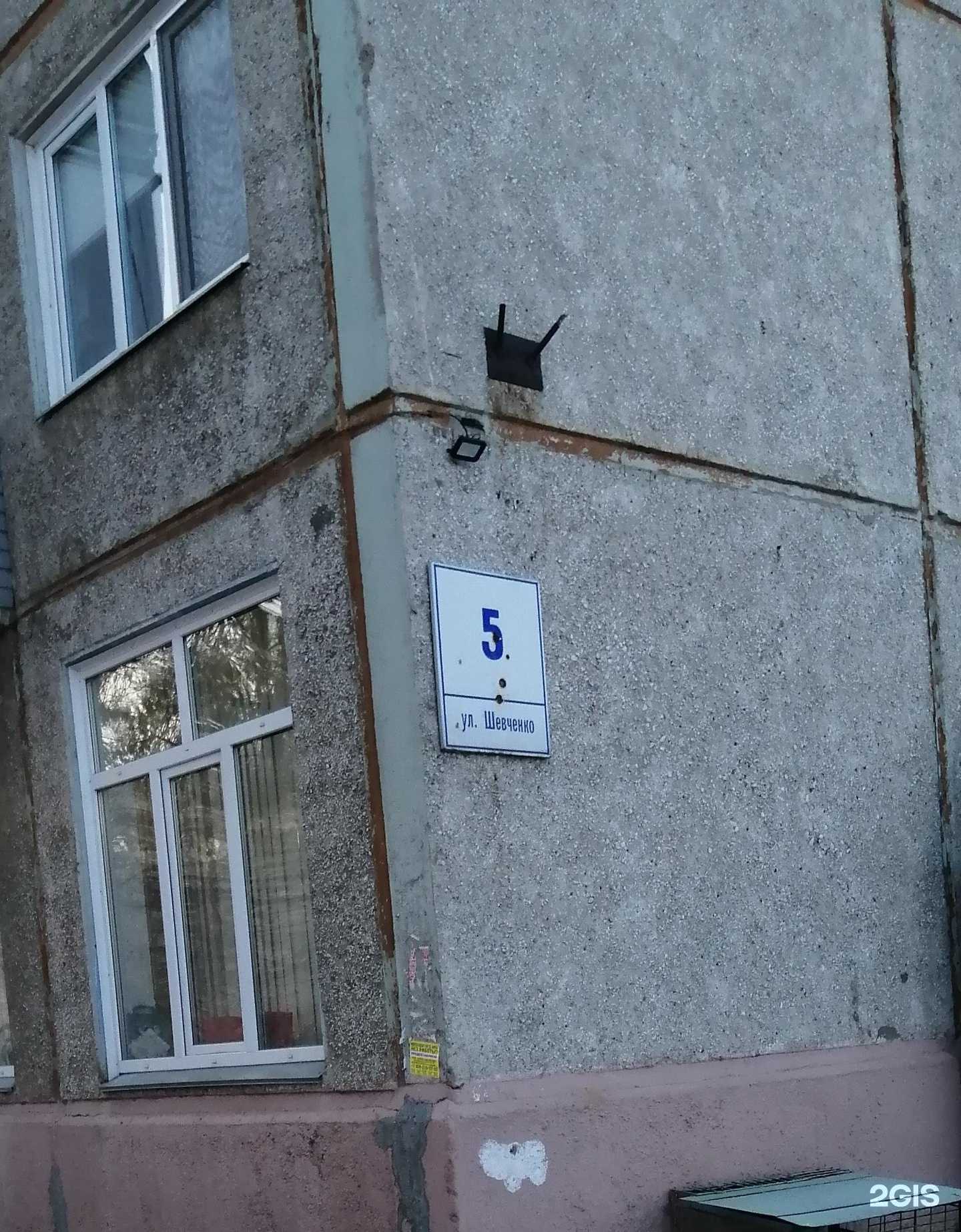 Отзывы на компанию Каприз  в Красноярске c фото - фотография 2 из 2