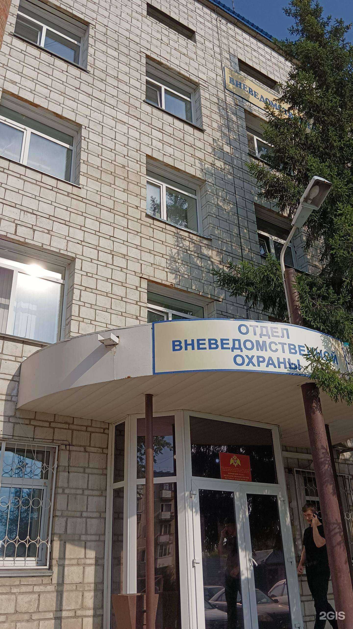 Отзывы на компанию Охрана Росгвардии в Новосибирске c фото