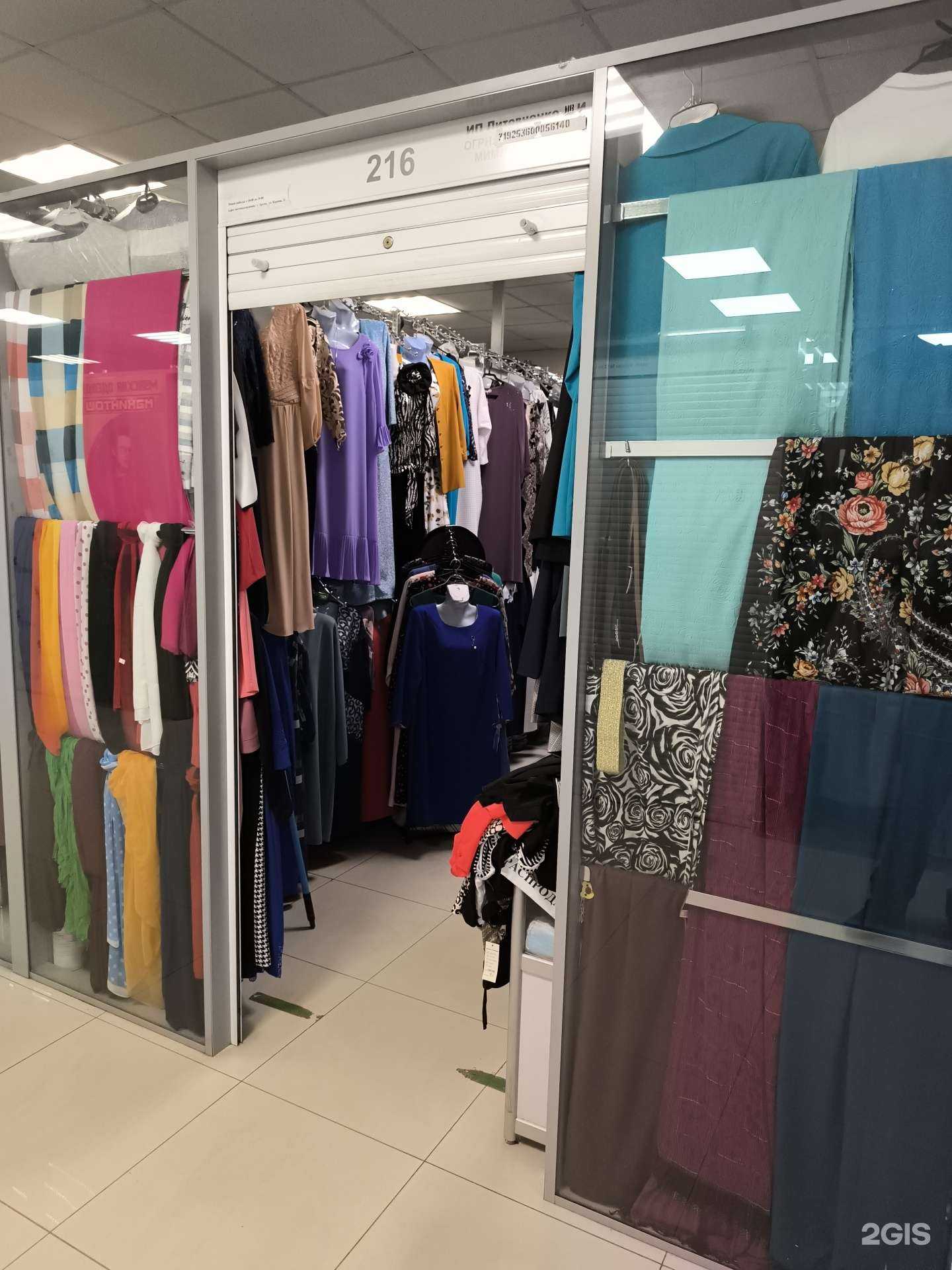 Отзывы на компанию Павильон по продаже женской одежды в г. Артём c фото