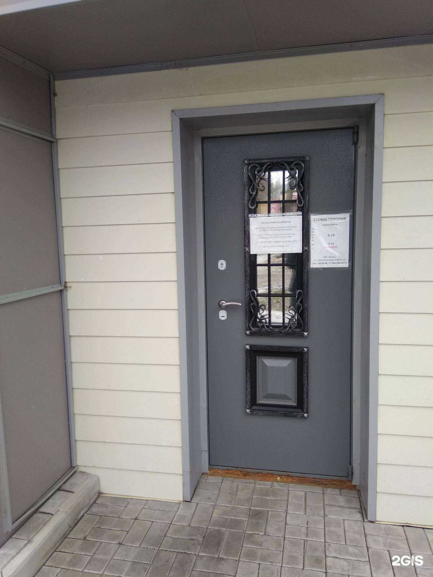 Отзывы на компанию Филинг в г. Йошкар-Ола c фото