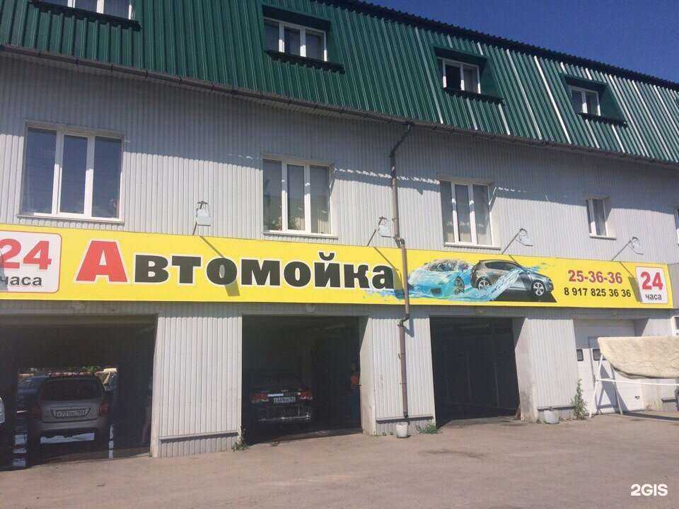 Отзывы на компанию Автомойка в г. Тольятти c фото