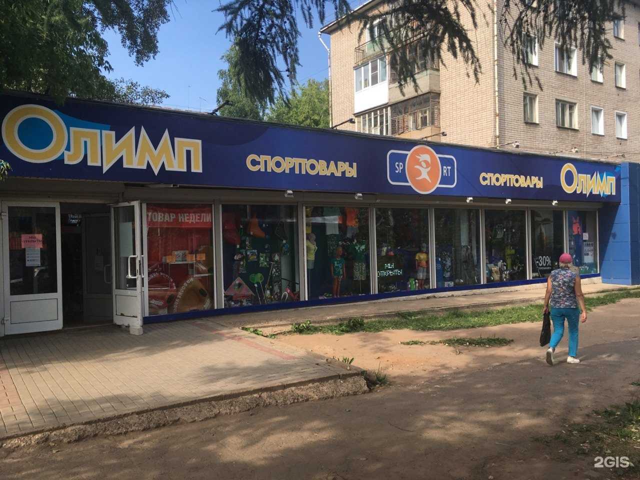 Отзывы на компанию Олимп в г. Киров c фото