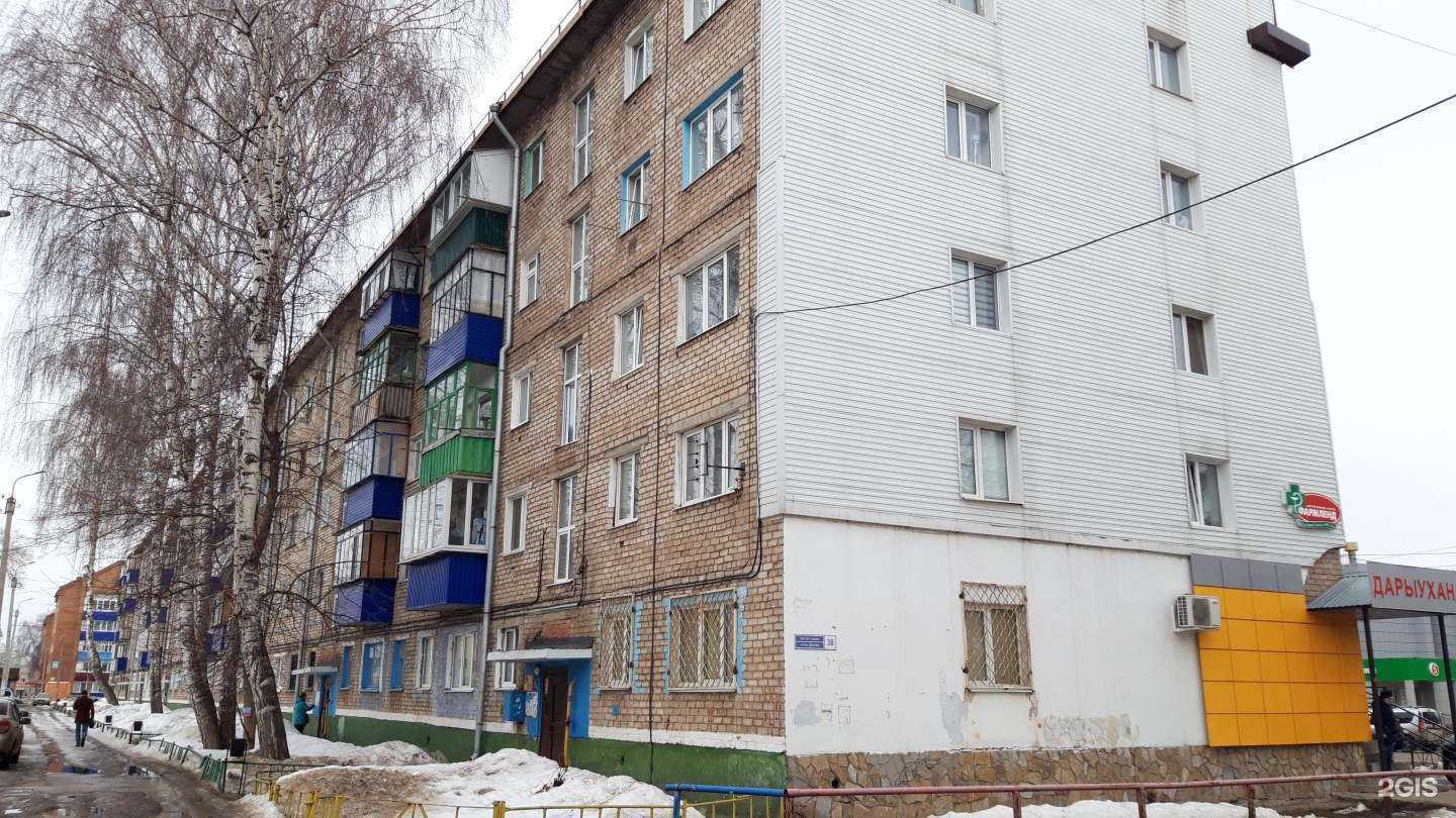 Отзывы на компанию Фармленд в Стерлитамаке c фото - фотография 2 из 2