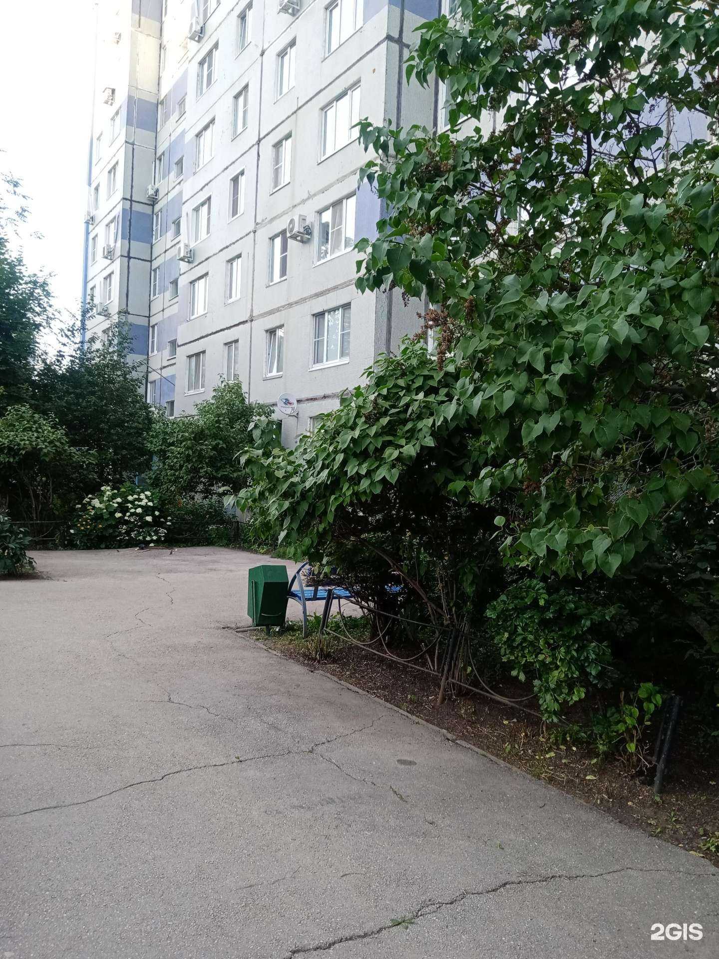 Отзывы на компанию Постригись! в Тольятти c фото - фотография 2 из 2