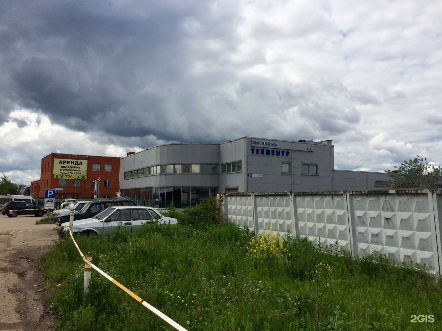 Отзывы на компанию Maguro в г. Москва c фото