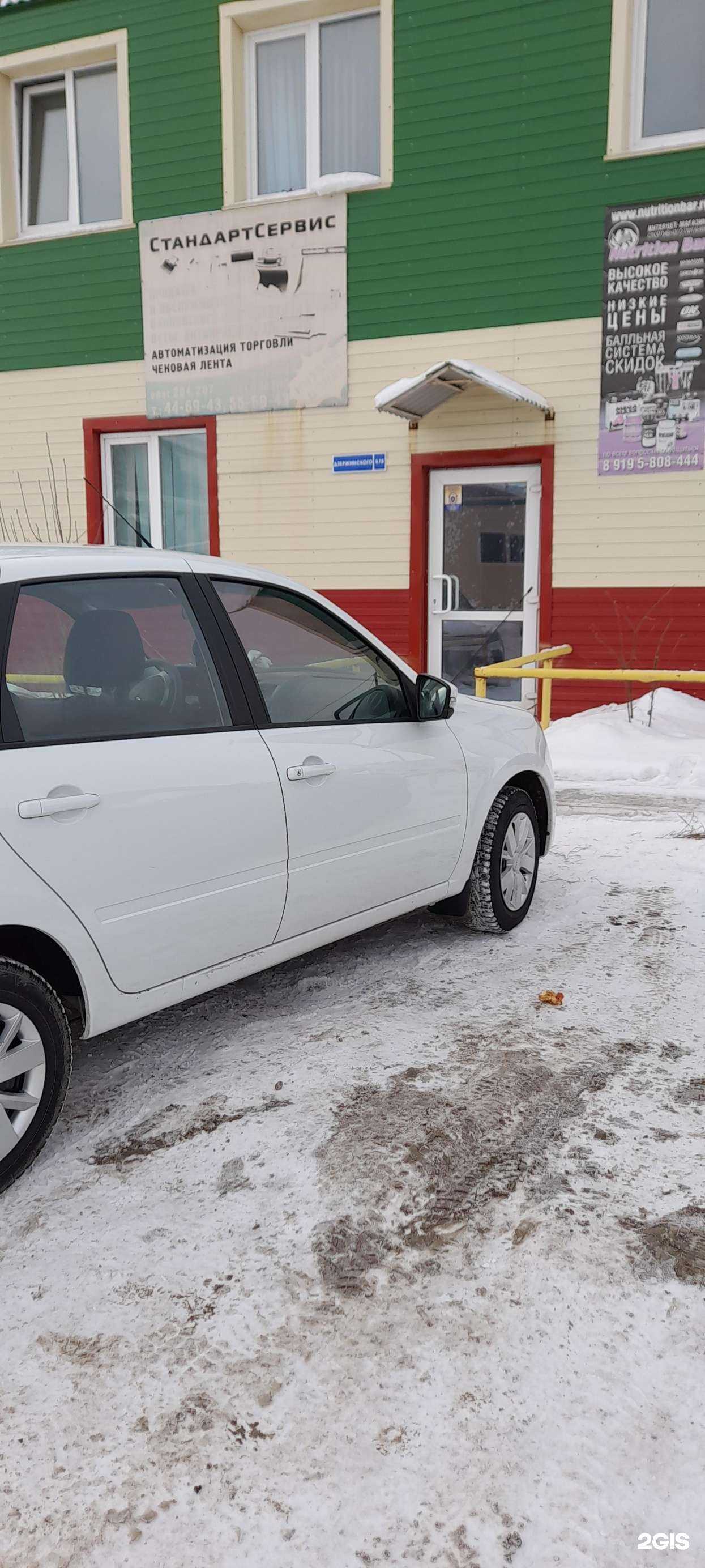 Отзывы на компанию Автоматизация вашего бизнеса в Кургане c фото