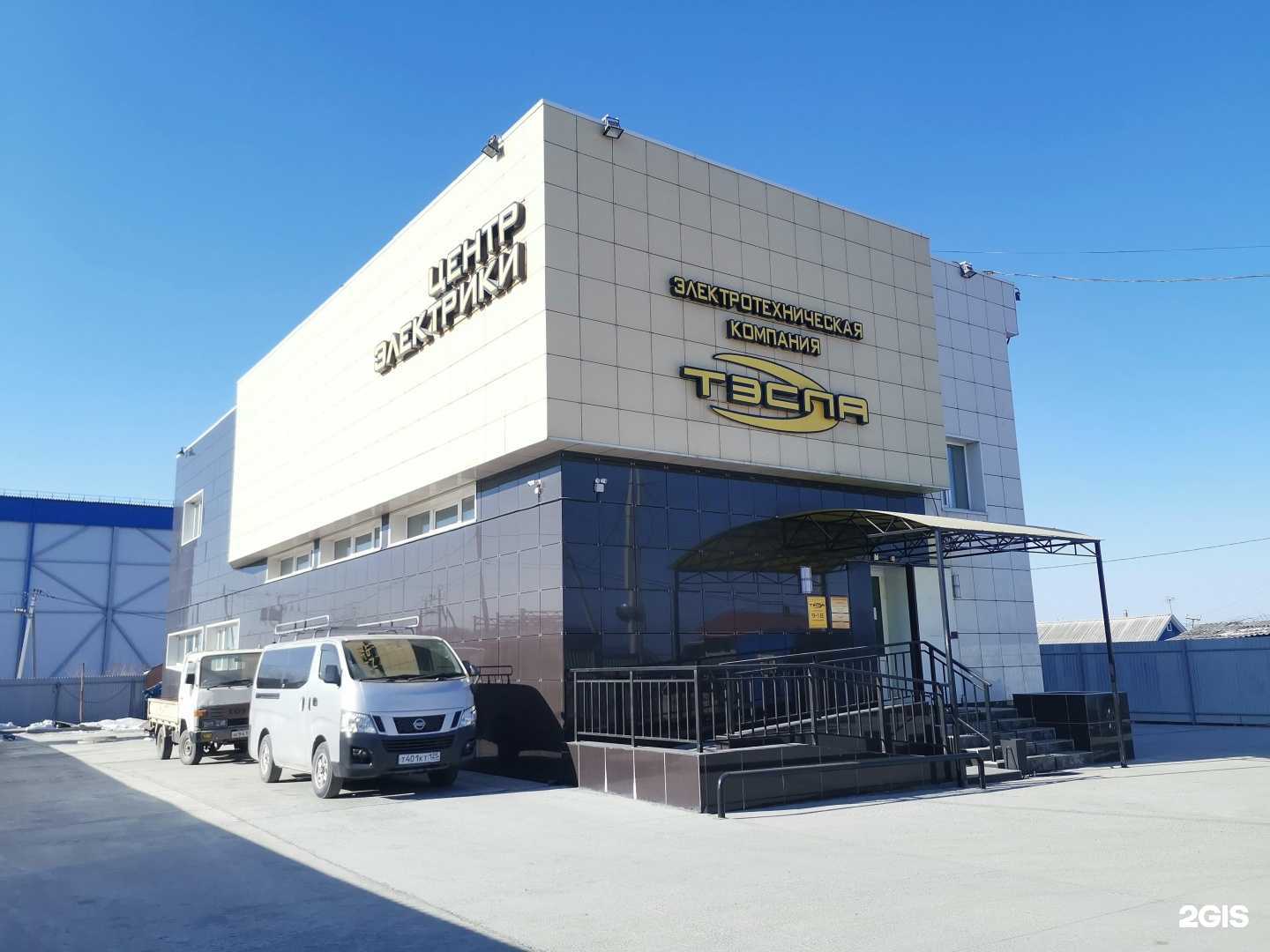 Отзывы на компанию Тэсла в Артёме c фото