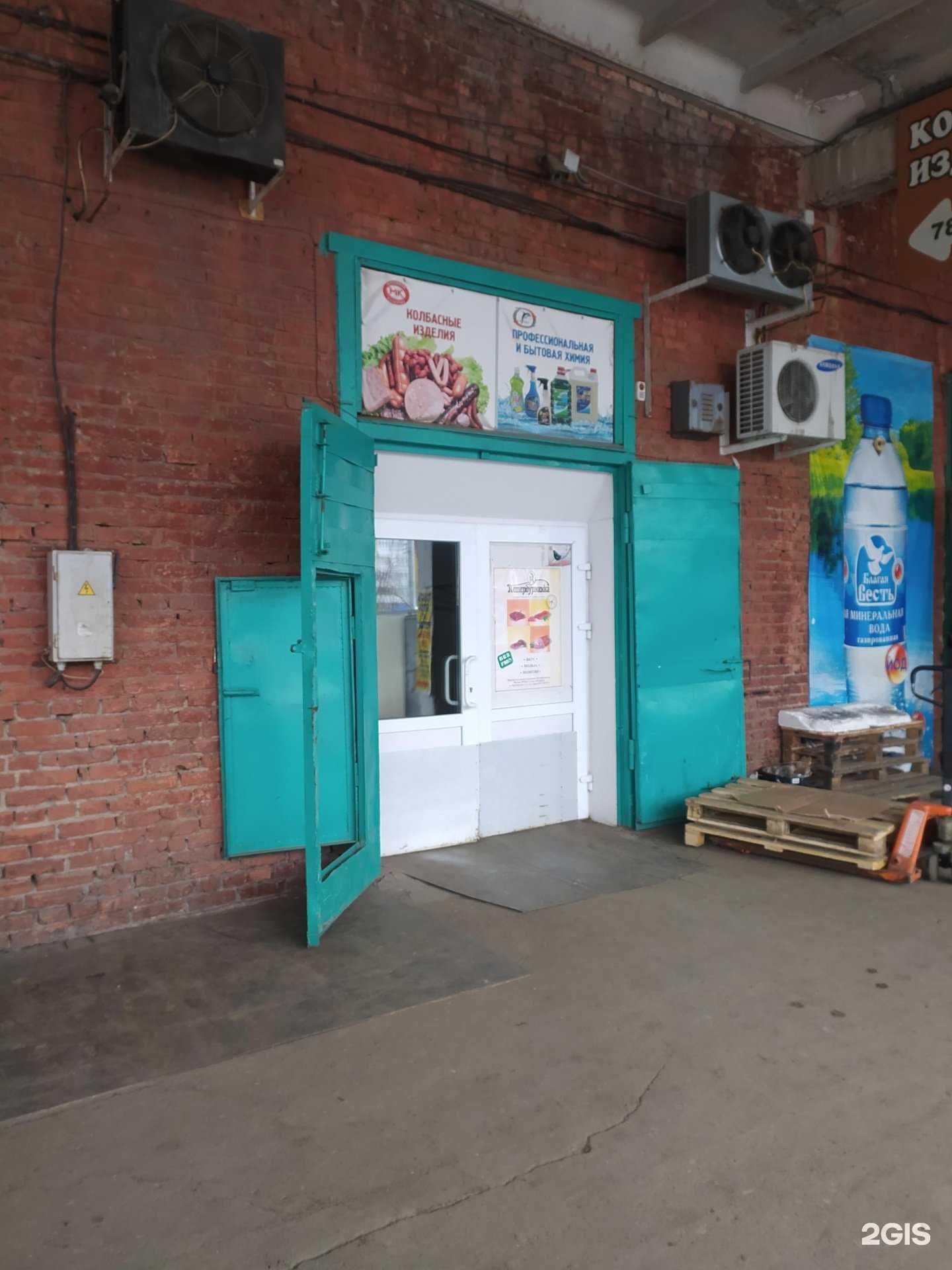 Отзывы на компанию Импульс в г. Омск c фото