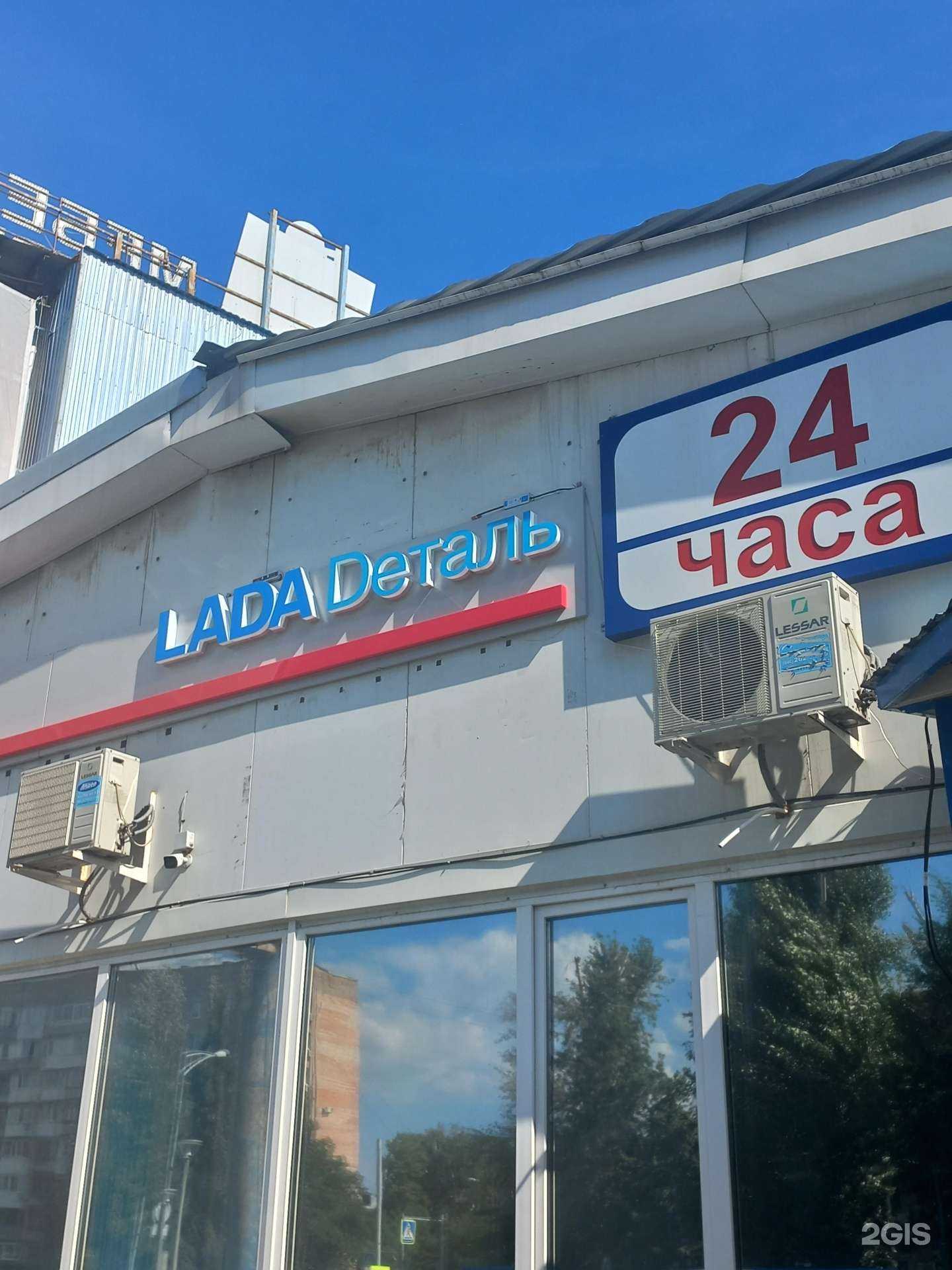 Отзывы на компанию Lecar Store / Lada Dеталь в Самаре c фото