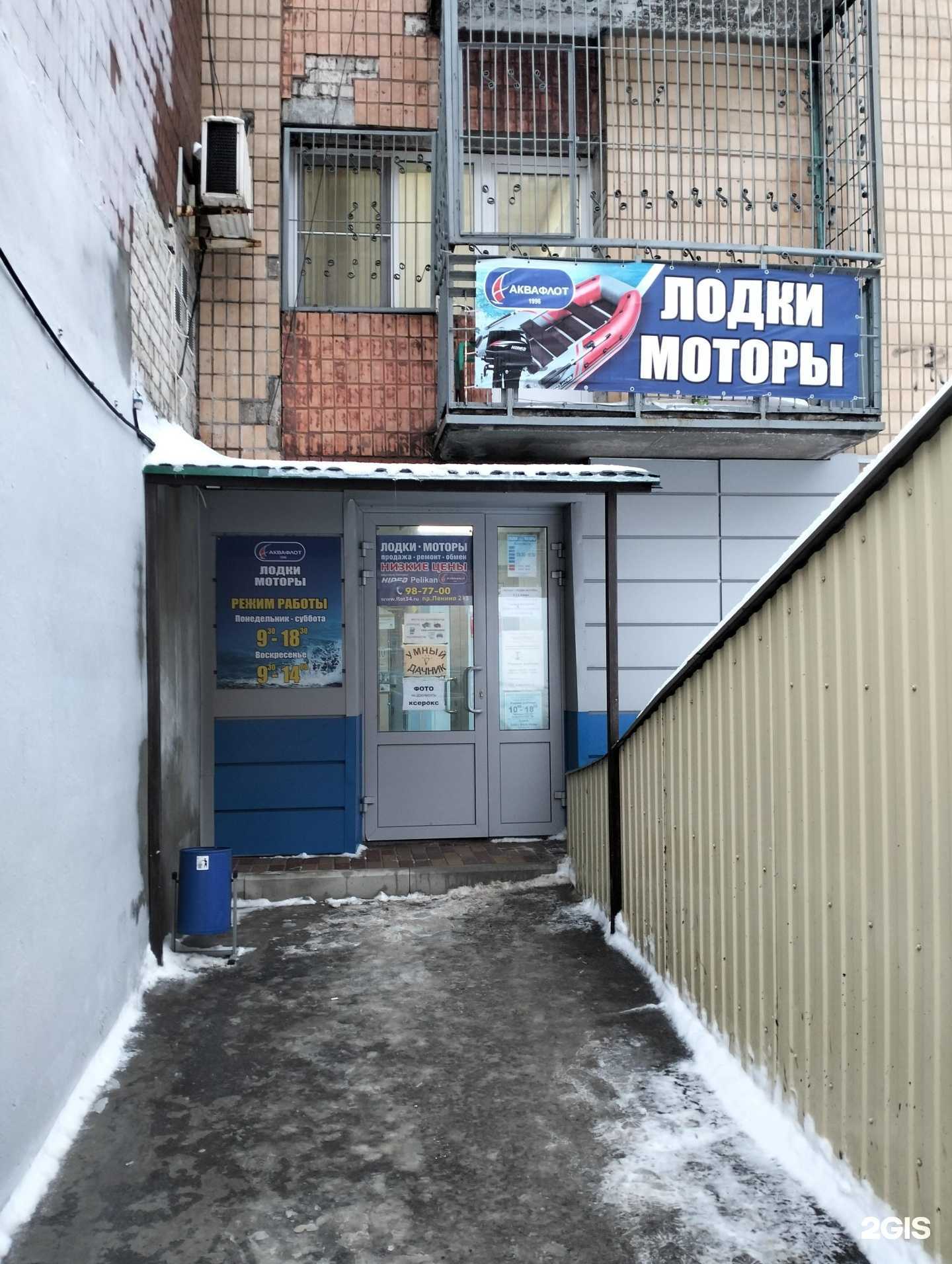 Отзывы на компанию Магазин обувных комплектующих для ремонта и пошива в г. Волгоград c фото