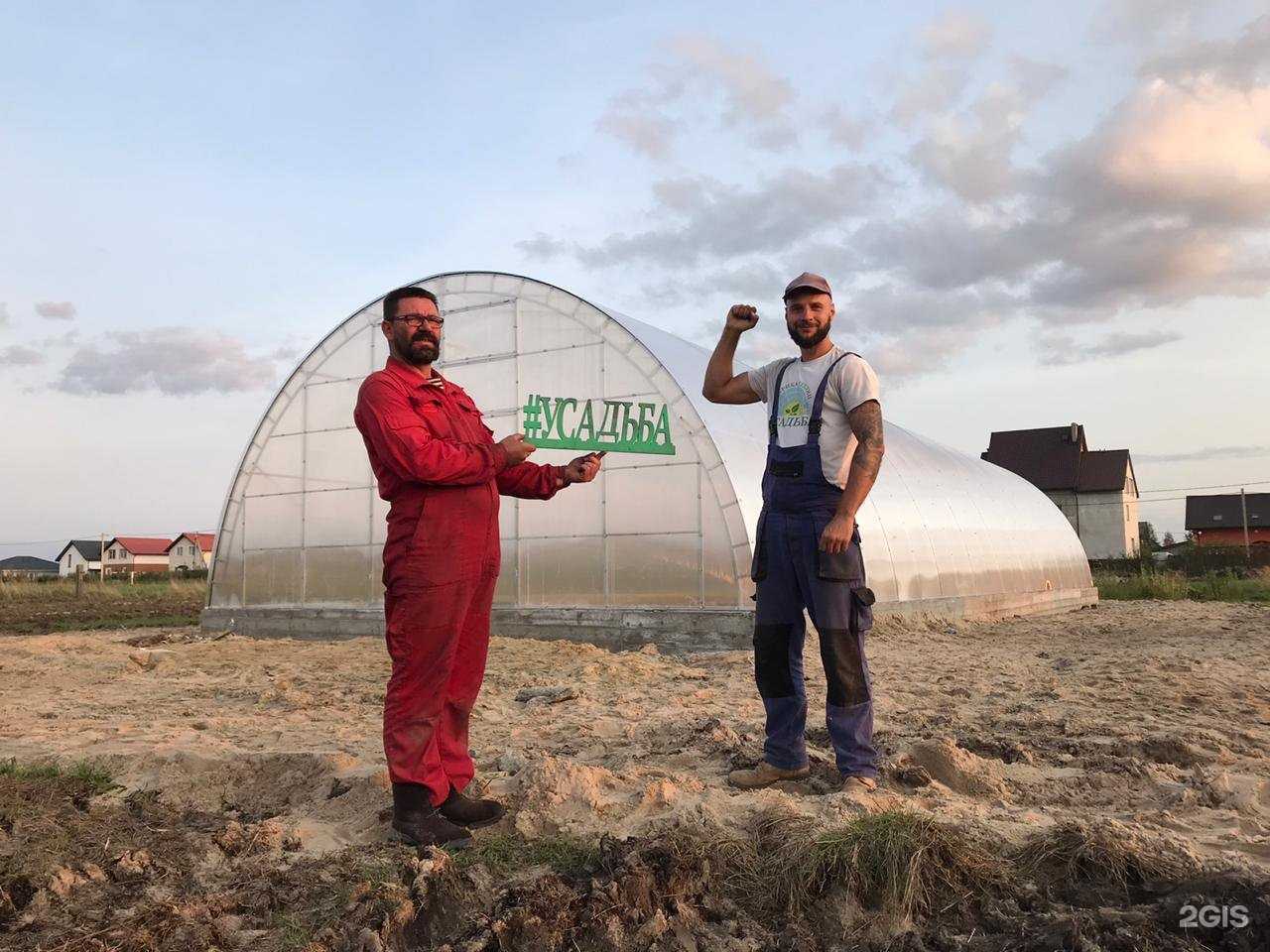 Отзывы на компанию Усадьба в г. Калининград c фото