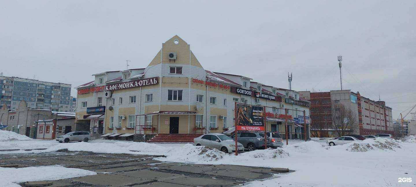 Отзывы на компанию Самира в Барнауле c фото - фотография 2 из 2