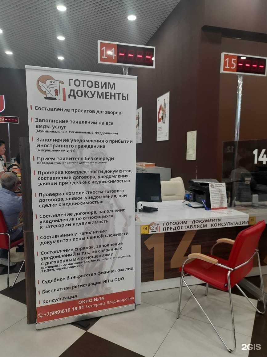 Отзывы на компанию Центр закупочных технологий в Краснодаре c фото