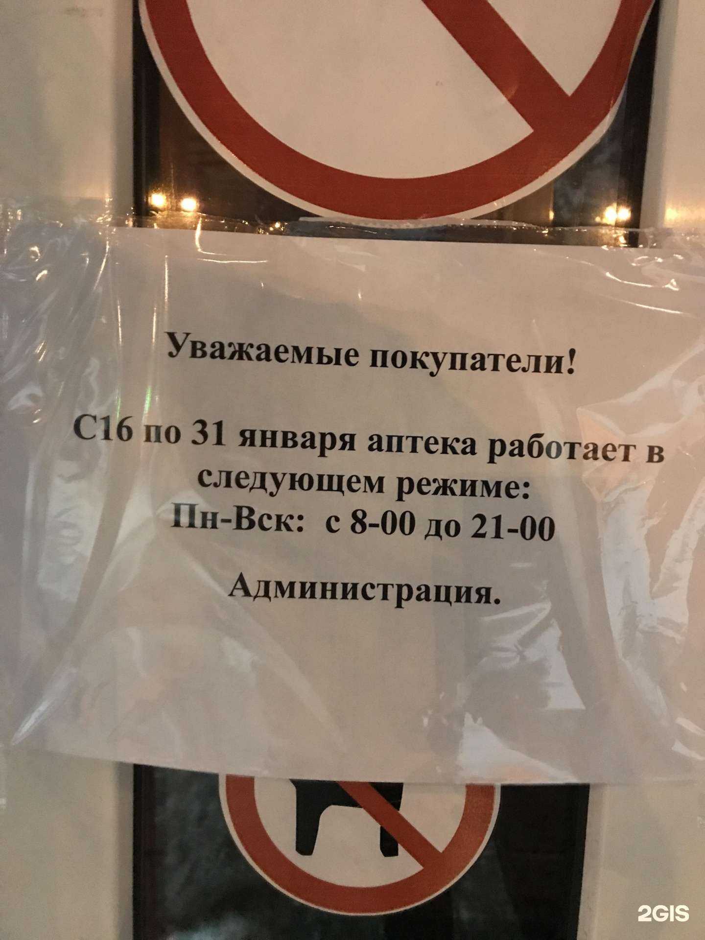 Отзывы на компанию Вита в г. Самара c фото