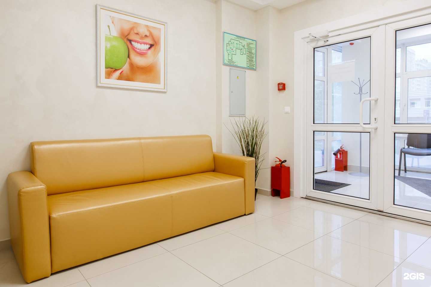 Отзывы на компанию Ультра-Дент в Екатеринбурге c фото