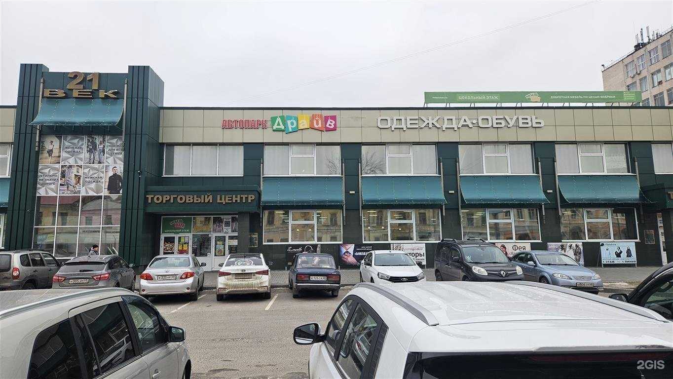 Отзывы на компанию Драйв в Тамбове c фото