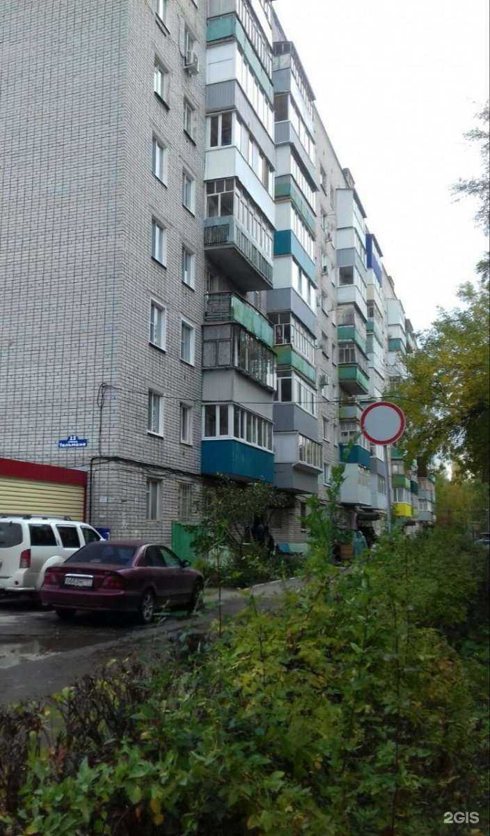 Отзывы на компанию Строительная компания в Ульяновске c фото