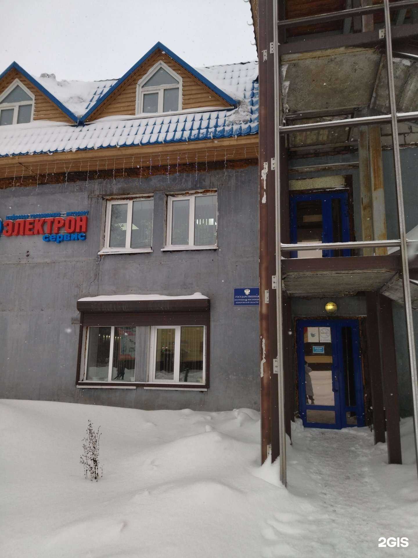 Отзывы на компанию Лига стом в г. Киселёвск c фото