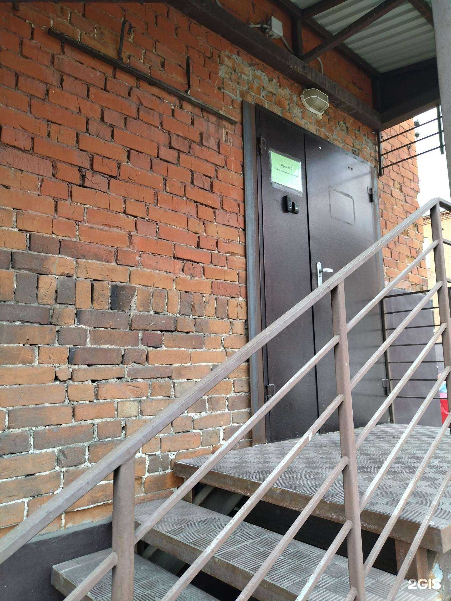 Отзывы на компанию Управляющая компания в г. Томск c фото