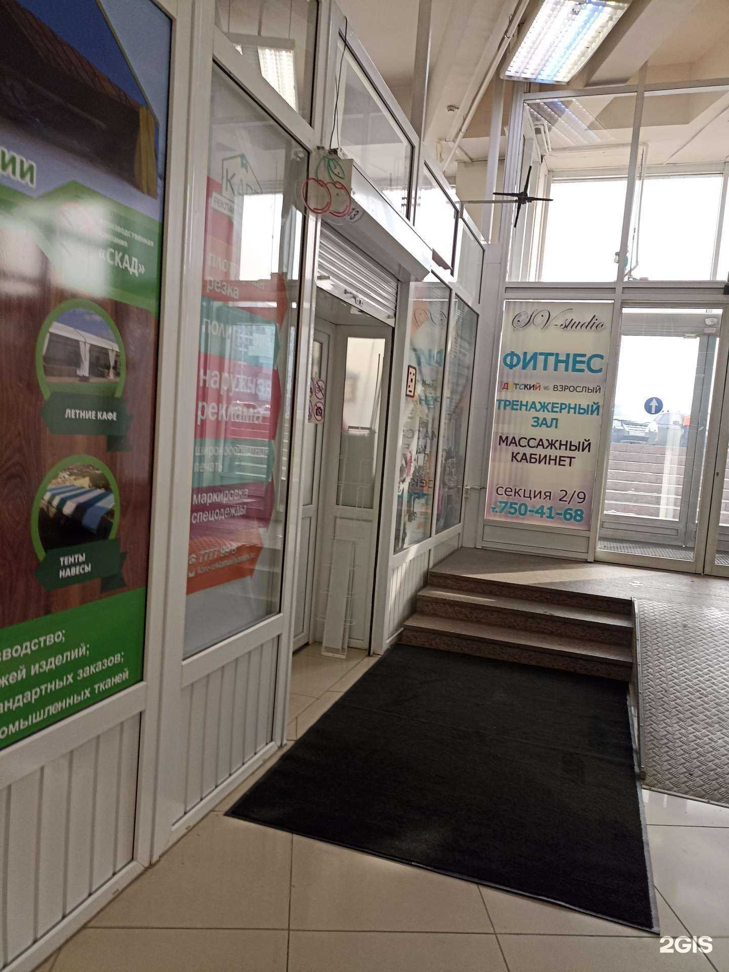 Отзывы на компанию Авеню в г. Челябинск c фото