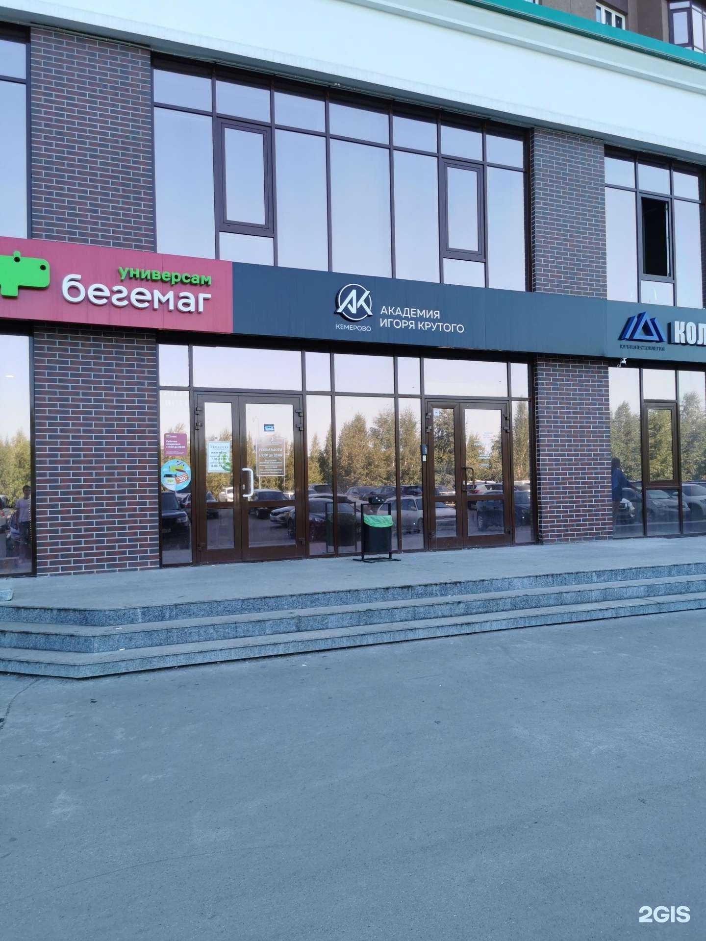 Отзывы на компанию Технопроект в г. Кемерово c фото