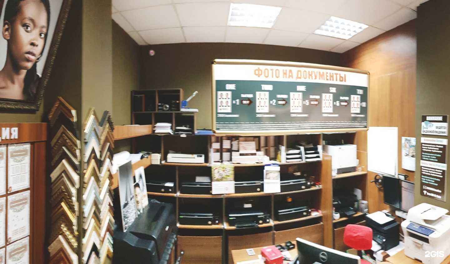 Отзывы на компанию На Медицинской в Нижнем Новгороде c фото