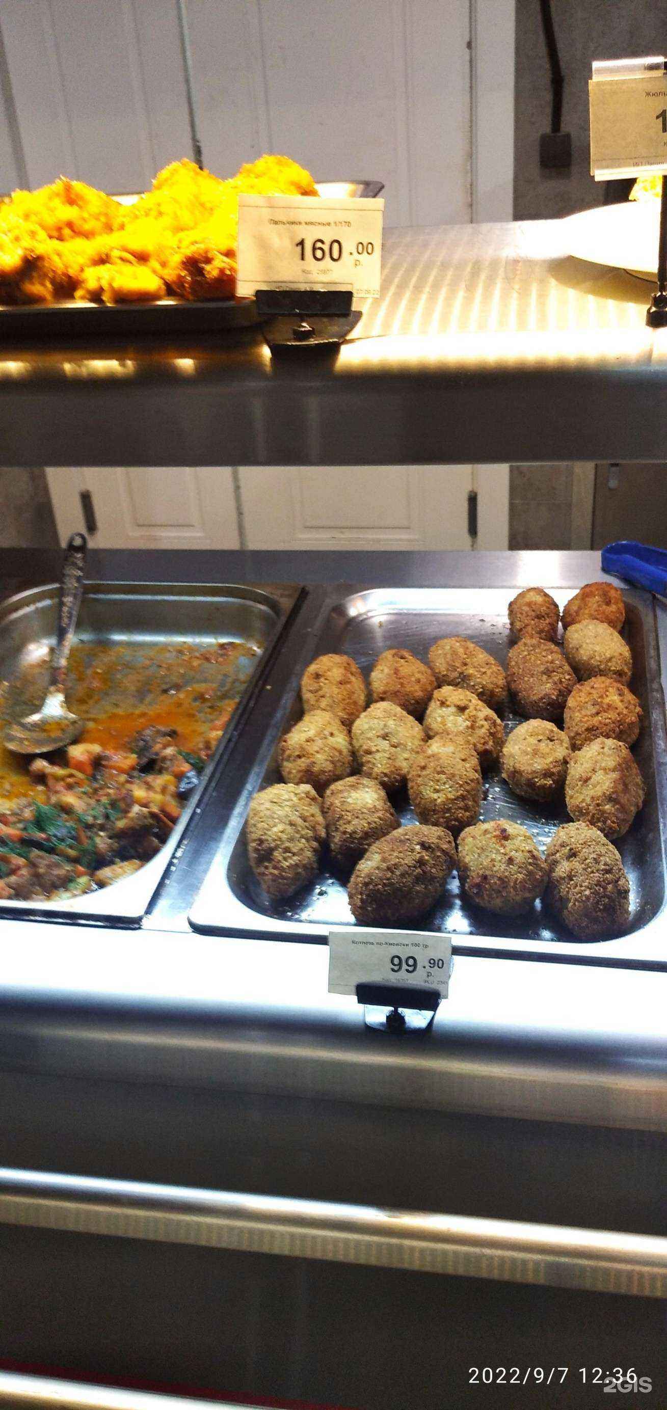 Отзывы на компанию Надобы в Ростове-на-Дону c фото