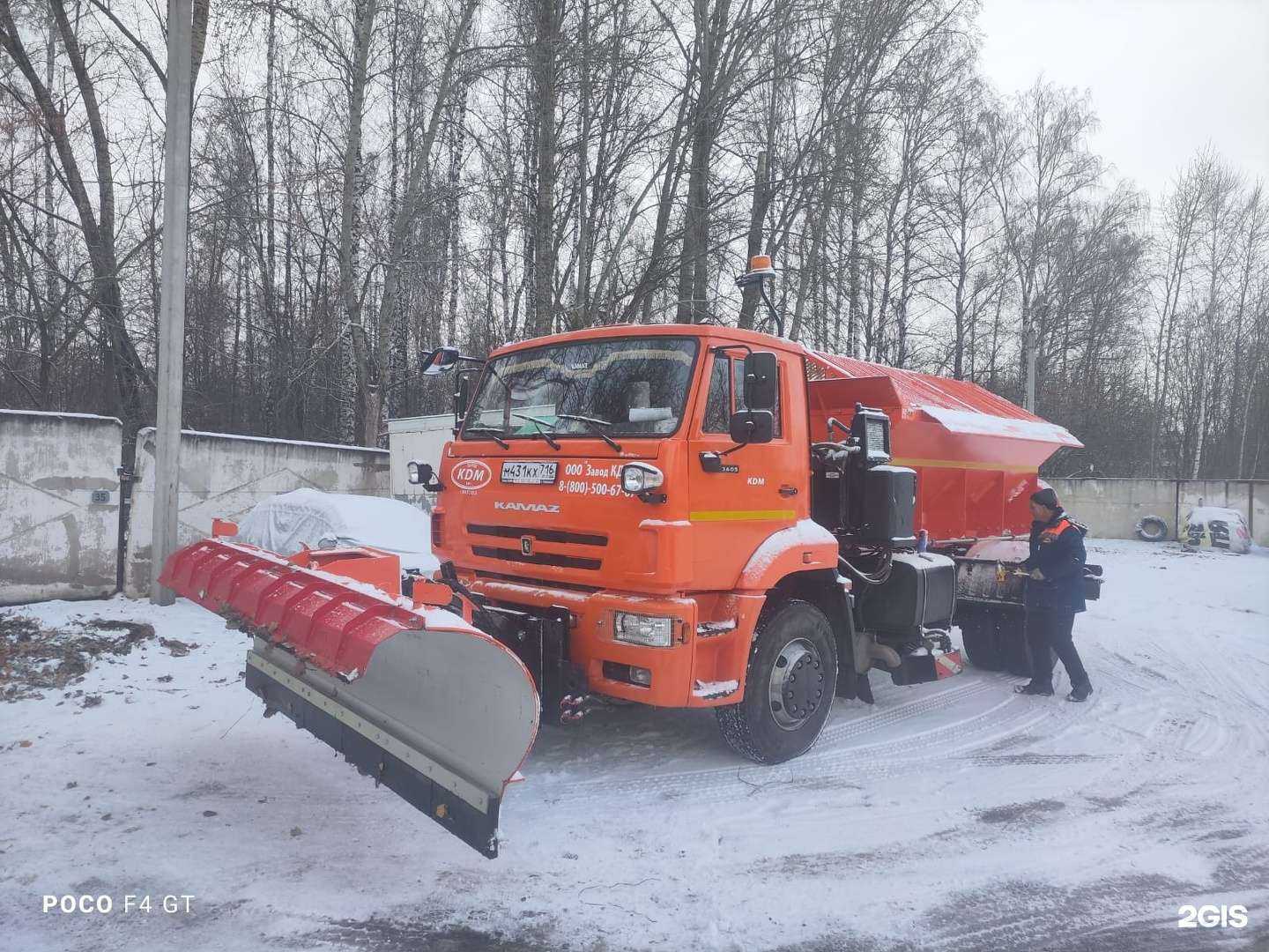 Отзывы на компанию ТК Илтранс в Казани c фото