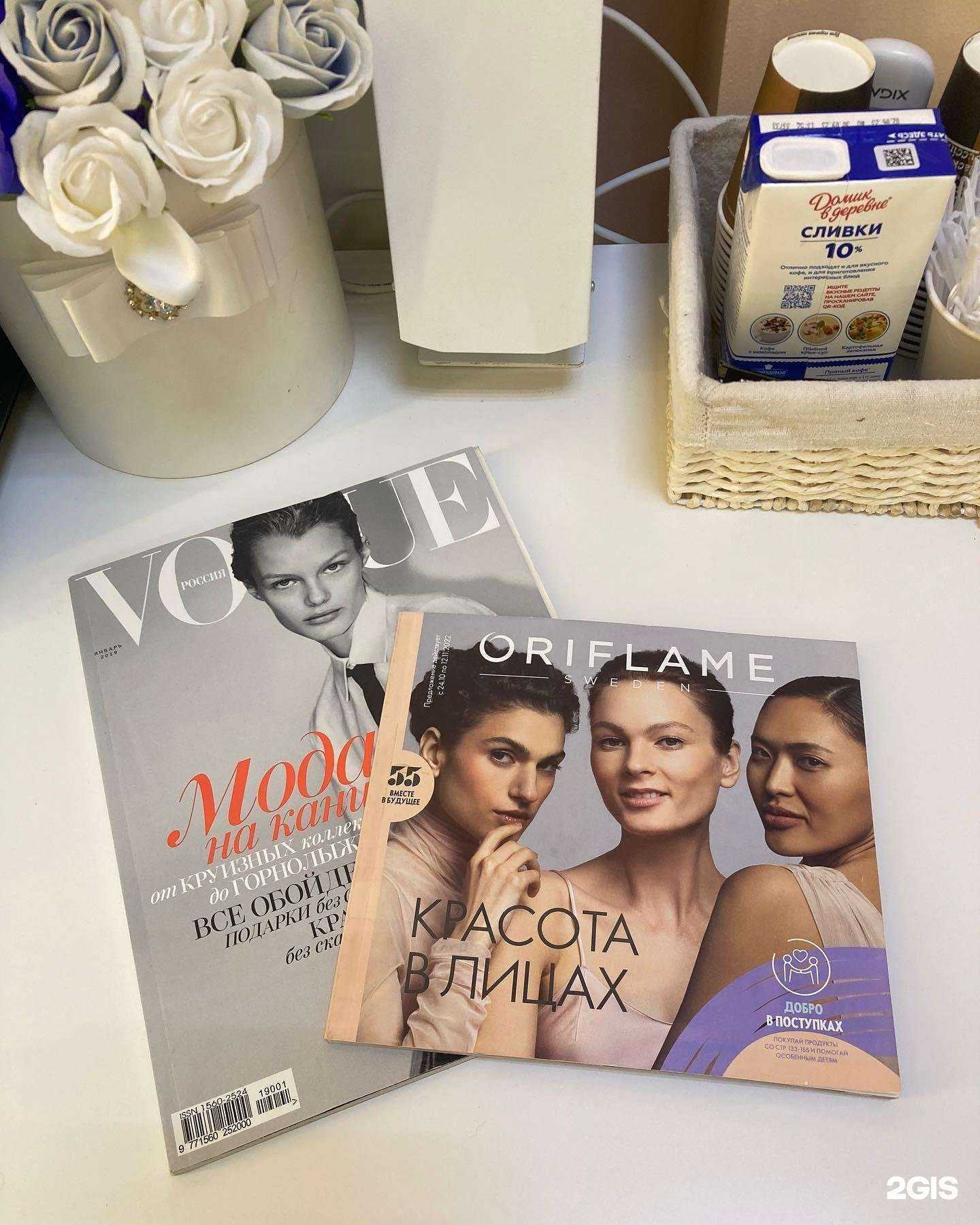 Отзывы на компанию Epilaniya в Волгограде c фото