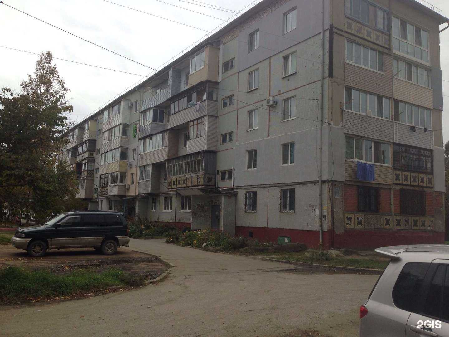 Отзывы на компанию Ромашка в Находке c фото - фотография 2 из 2