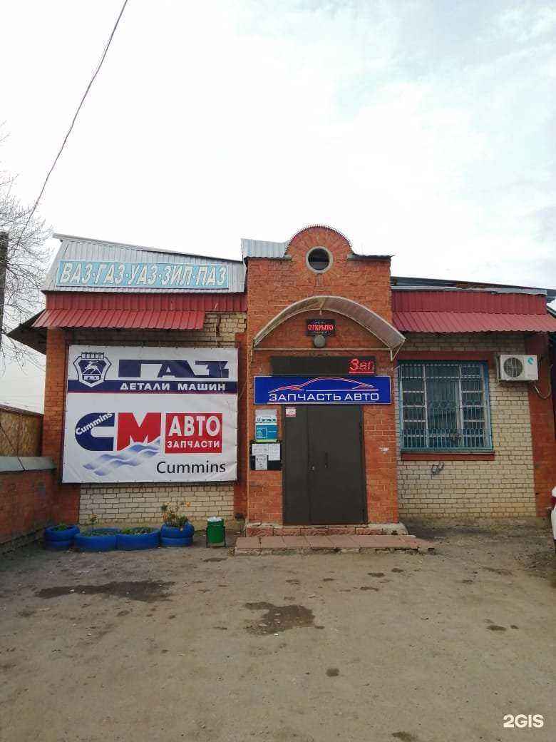 Отзывы на компанию Детали машин в Орле c фото