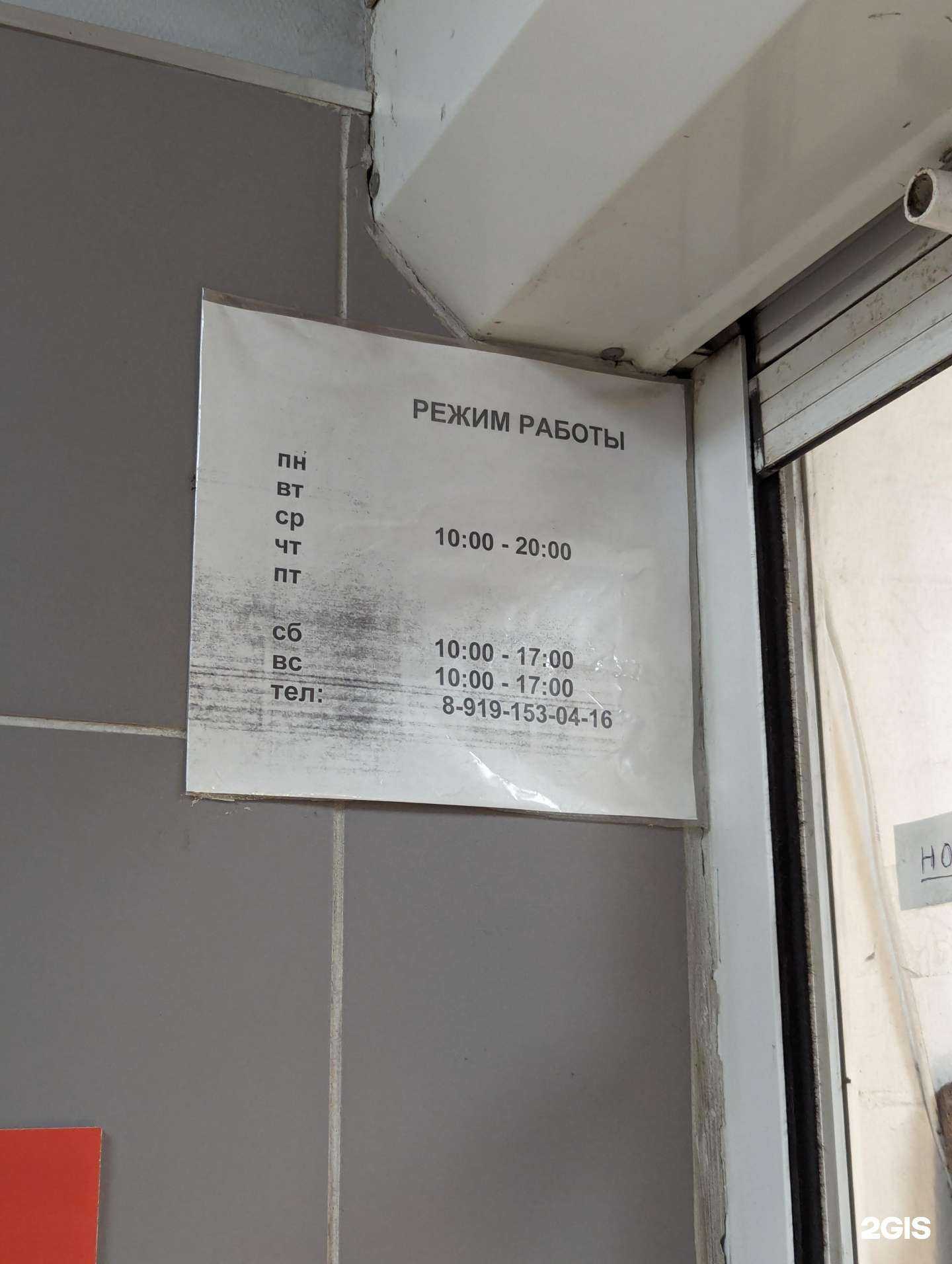 Отзывы на компанию Мастерская по изготовлению ключей и ремонту обуви в г. Уфа c фото