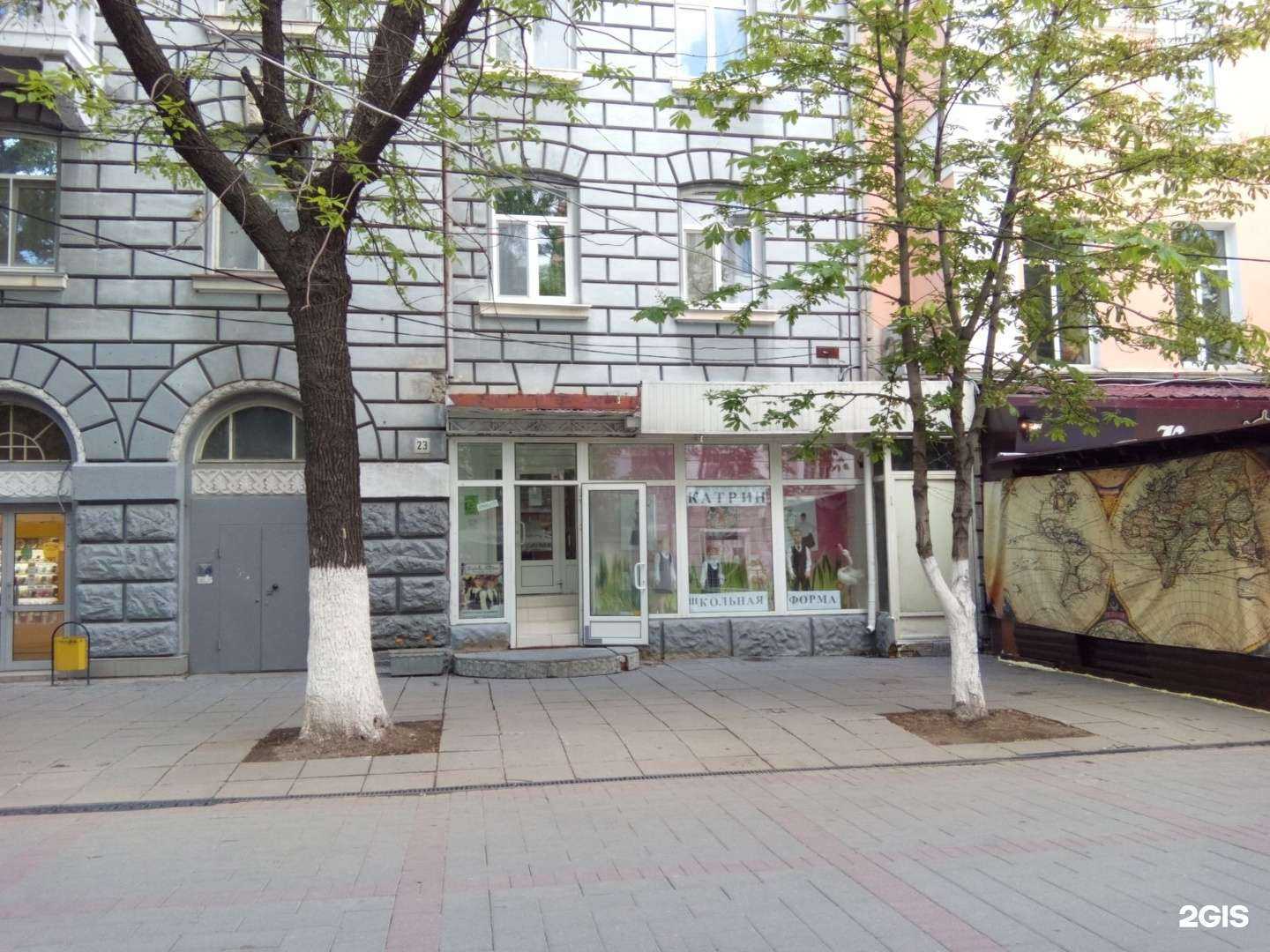 Отзывы на компанию Катрин в г. Саратов c фото