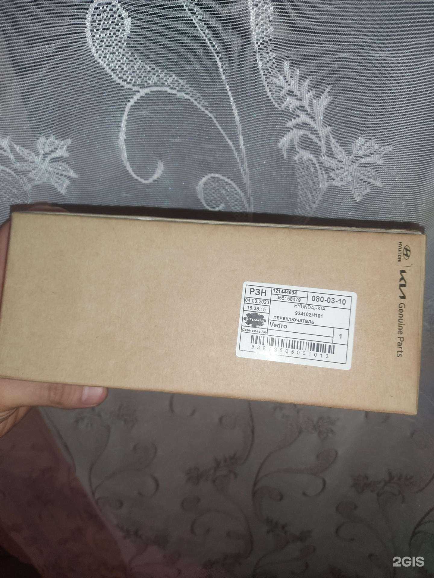 Отзывы на компанию Vedro.pro в Рязани c фото