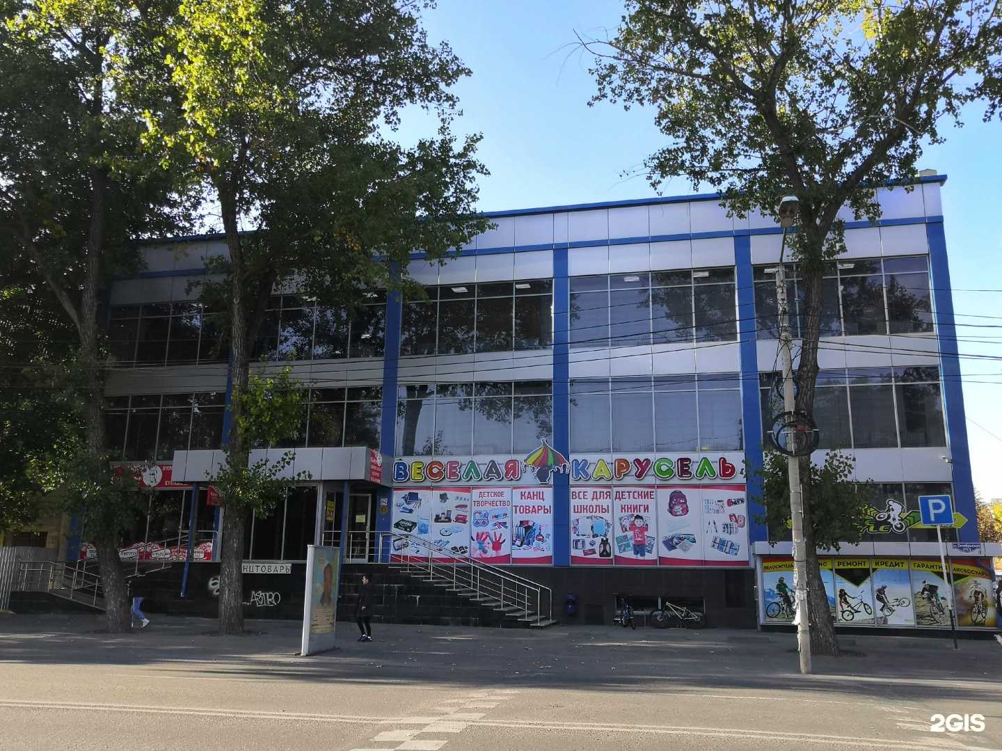 Отзывы на компанию MirKv в Ессентуках c фото - фотография 2 из 2