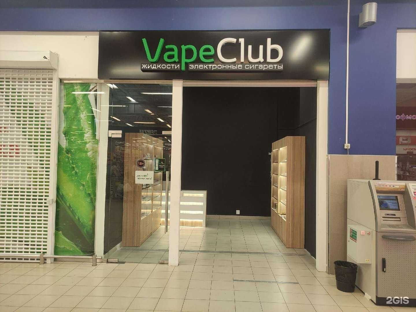 Отзывы на компанию Vape Club в г. Челябинск c фото
