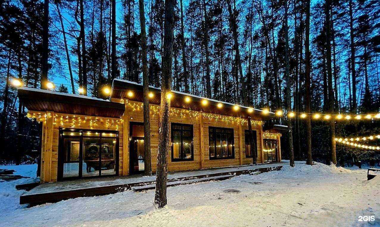 Отзывы на компанию Лесной в г. Новосибирск c фото