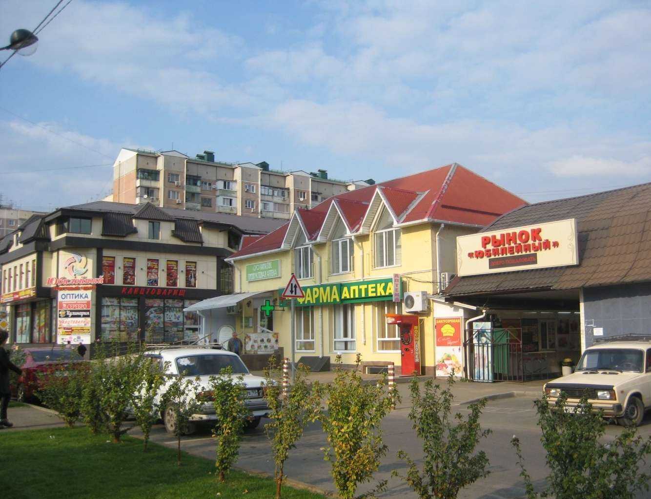 Отзывы на компанию Славянский в Краснодаре c фото - фотография 2 из 2